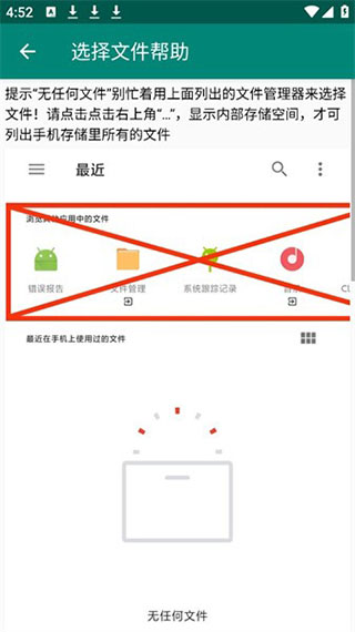 原神midi自動演奏器截圖(2)
