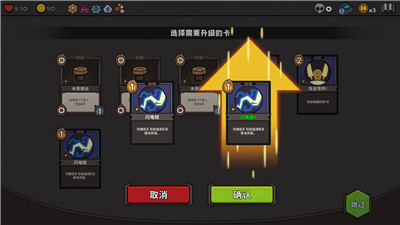 利特拉地牢截圖(2)