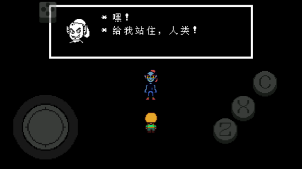 傳說之下綠魂截圖(3)