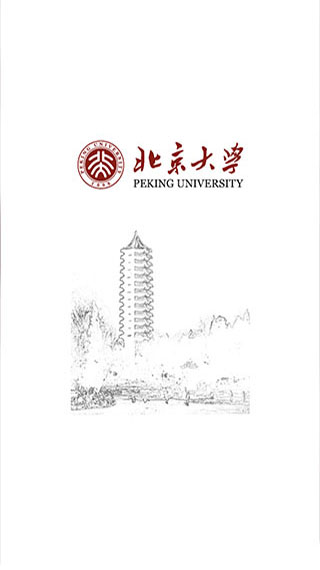 北京大學截圖(4)