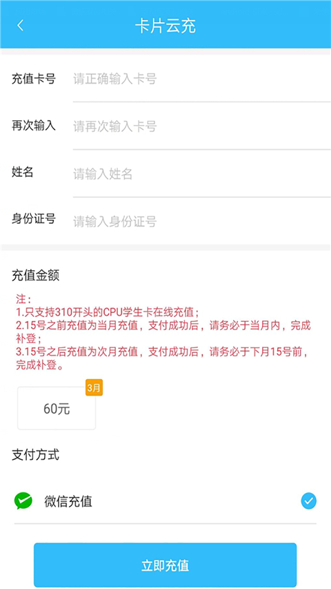 常德行截圖(2)