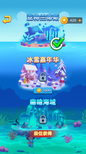 神龍來(lái)了截圖(3)
