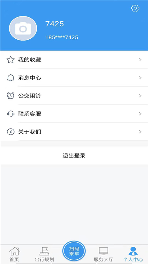 臨沂公交實時查詢截圖(1)