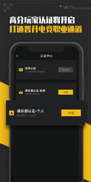 精英訓(xùn)練營截圖(3)