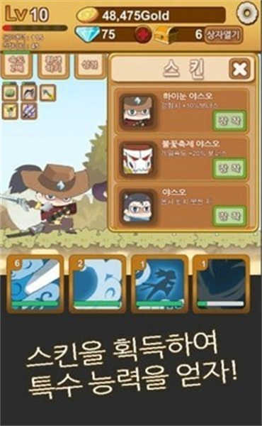成長的亞索截圖(3)