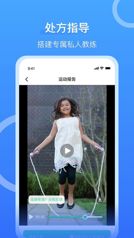 溈來截圖(3)