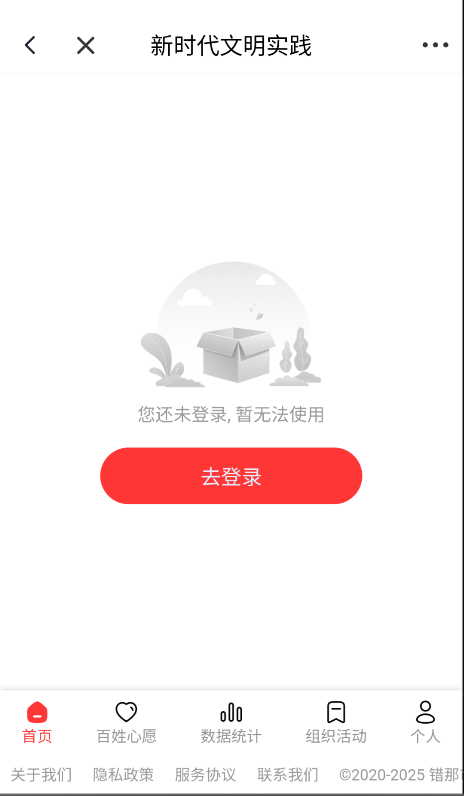 錯那融媒截圖(3)