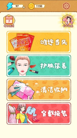 同學(xué)燒腦吧截圖(1)
