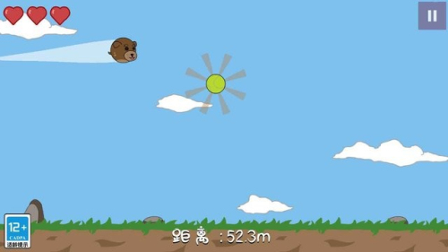 動(dòng)物飛行大作戰(zhàn)截圖(2)