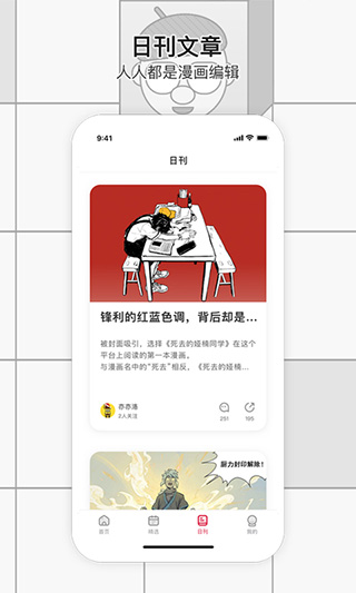 一本漫畫(huà)截圖(3)