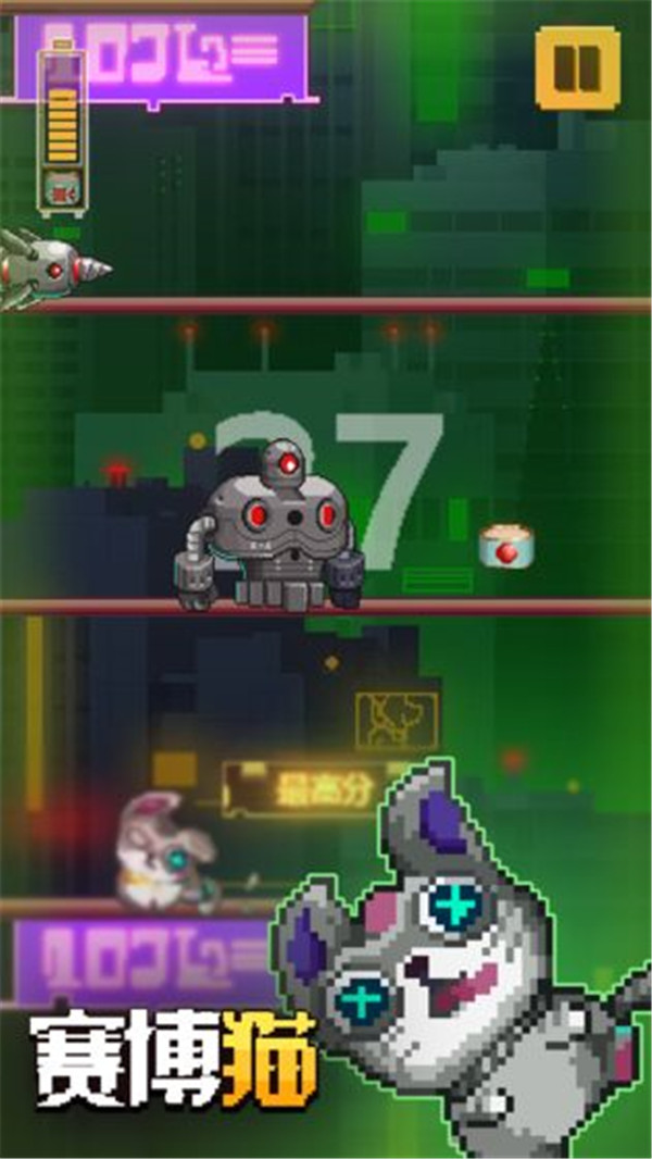 賽博貓截圖(3)