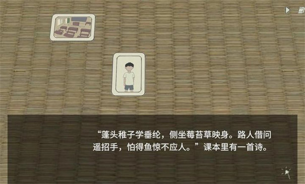 小孩語(yǔ)截圖(2)