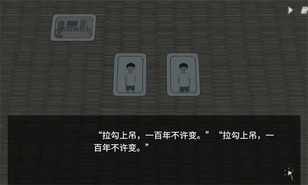 小孩語(yǔ)截圖(1)