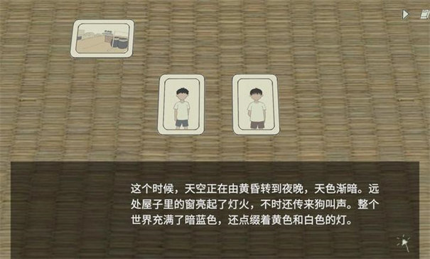 小孩語(yǔ)截圖(3)