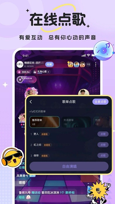 獸獸開(kāi)黑截圖(4)