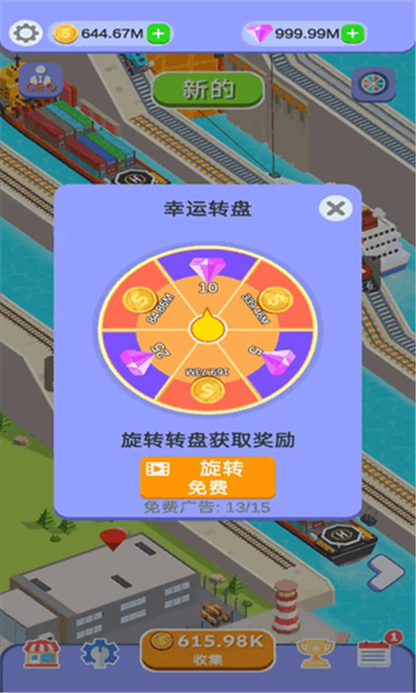 運(yùn)河建設(shè)者截圖(2)