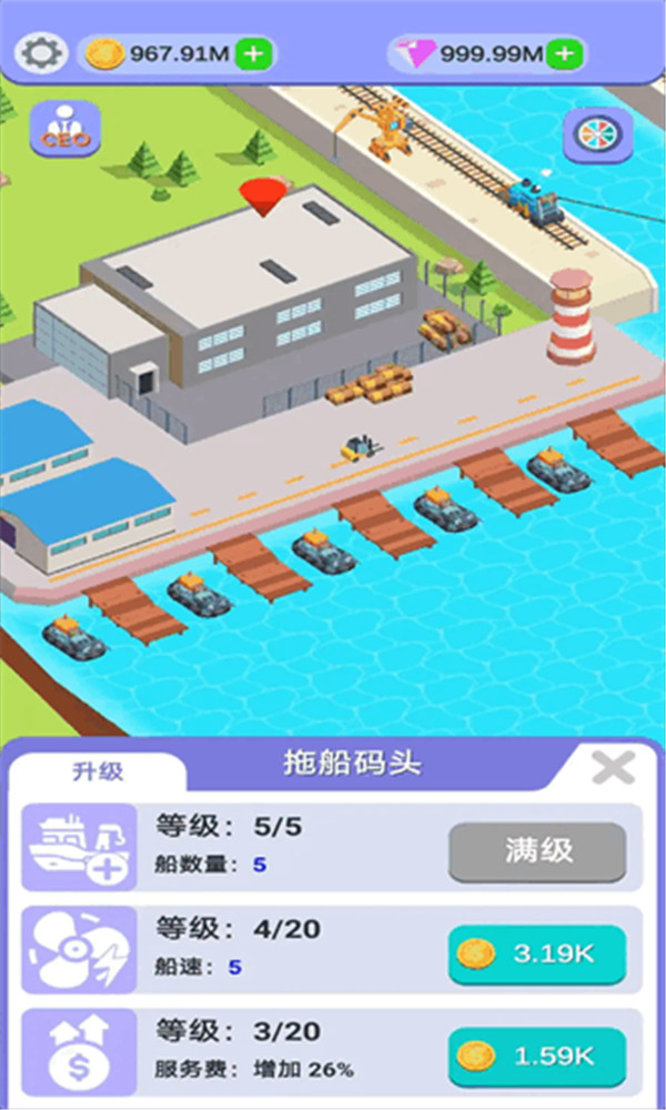 運(yùn)河建設(shè)者截圖(1)
