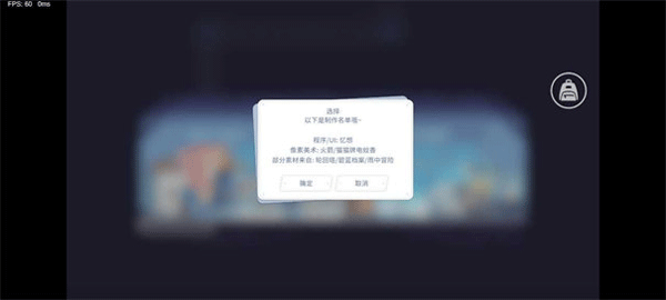 塵埃冒險截圖(1)