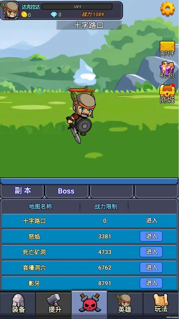 掛機勇者傳奇截圖(2)