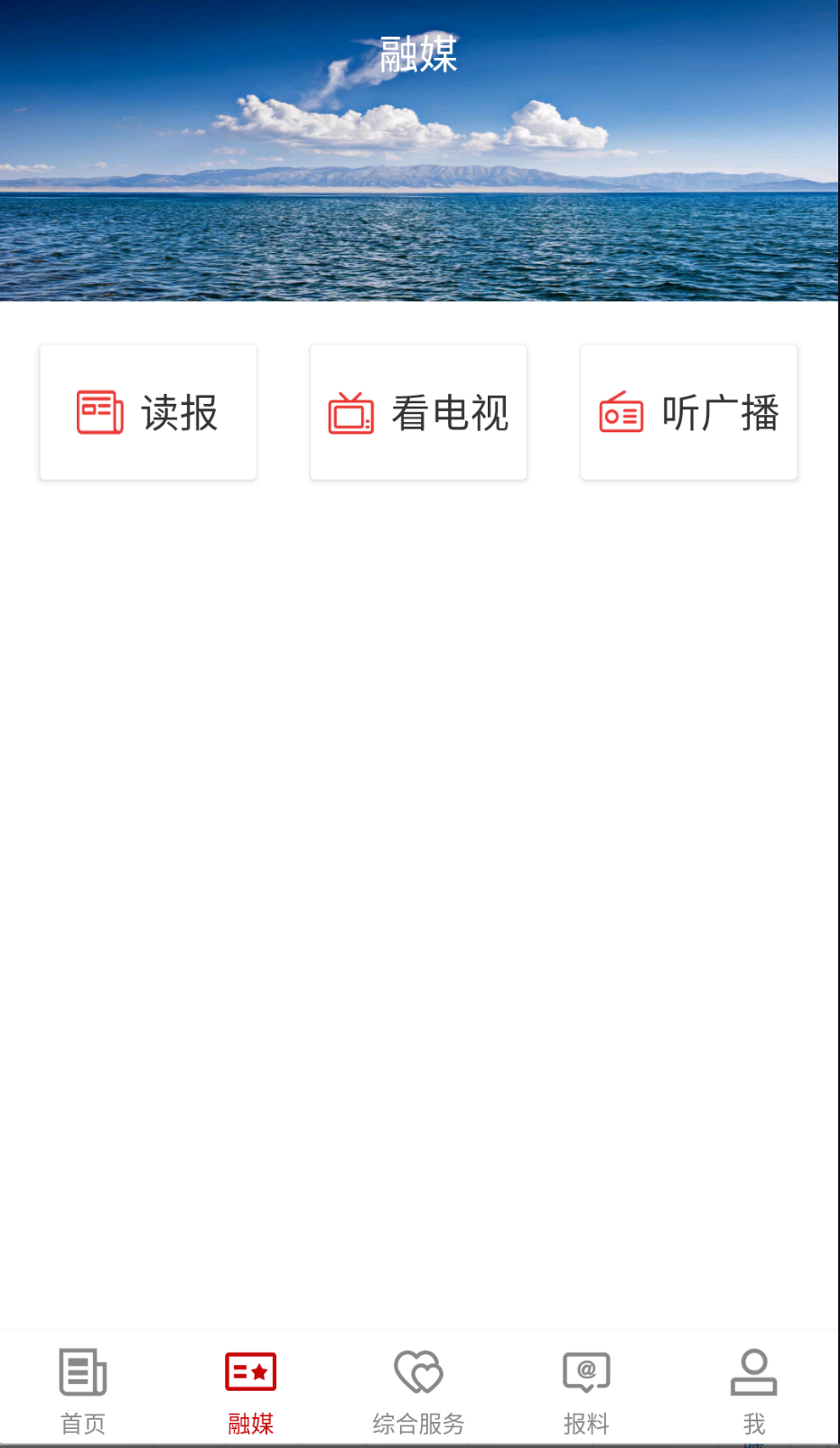 富蘊(yùn)好地方截圖(2)