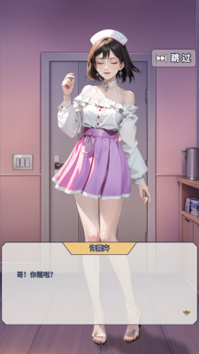 時(shí)間黑洞2截圖(1)
