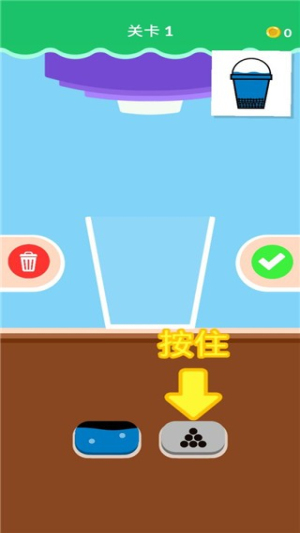 珍珠奶茶截圖(3)