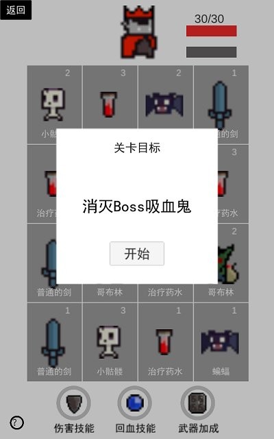 卡牌萌獸創(chuàng)意賽截圖(2)