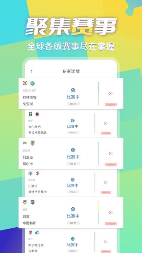 超神鯨截圖(1)