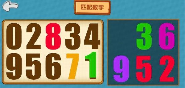 兒童數(shù)學(xué)早教啟蒙截圖(1)