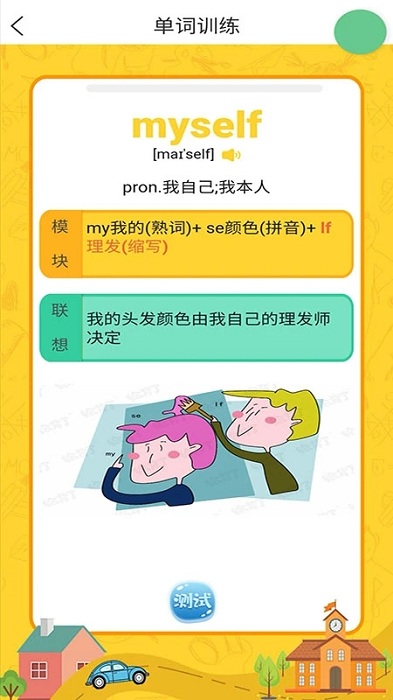 繪背了截圖(1)