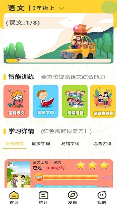 繪背了截圖(3)
