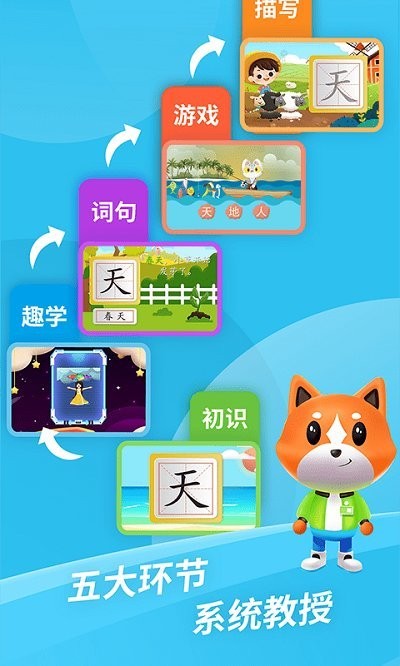 芝麻識(shí)字截圖(3)