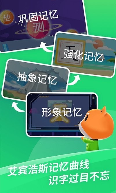 芝麻識(shí)字截圖(1)