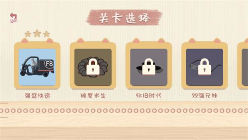 收納生活截圖(3)