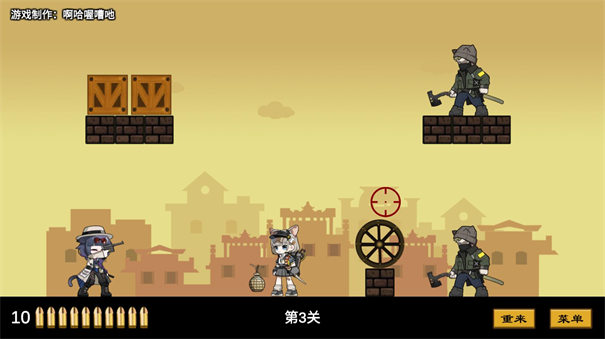 上任達(dá)維鎮(zhèn)截圖(2)