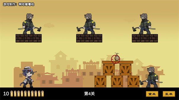 上任達(dá)維鎮(zhèn)截圖(3)