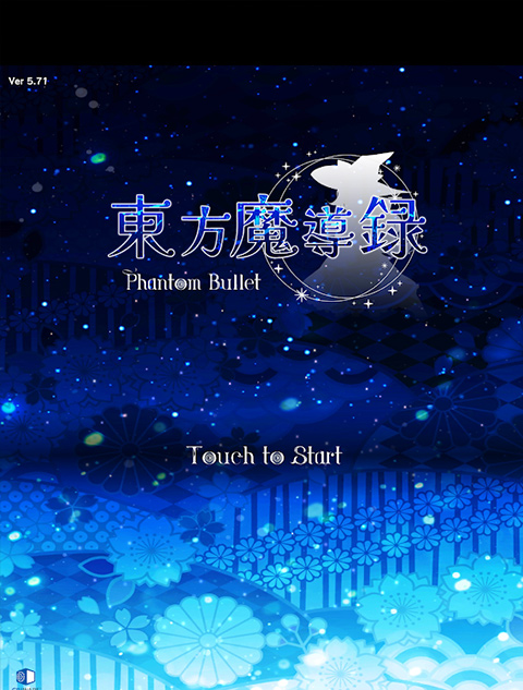 東方魔導(dǎo)錄截圖(2)