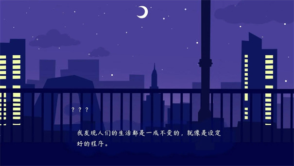 傳說(shuō)中的紙片公主截圖(3)