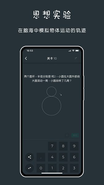 黑色數(shù)學(xué)截圖(1)