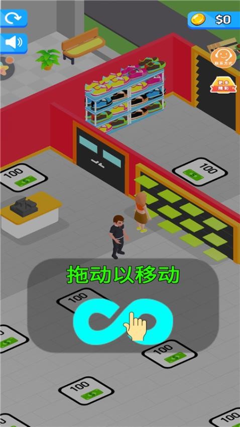 開個網(wǎng)紅店截圖(2)