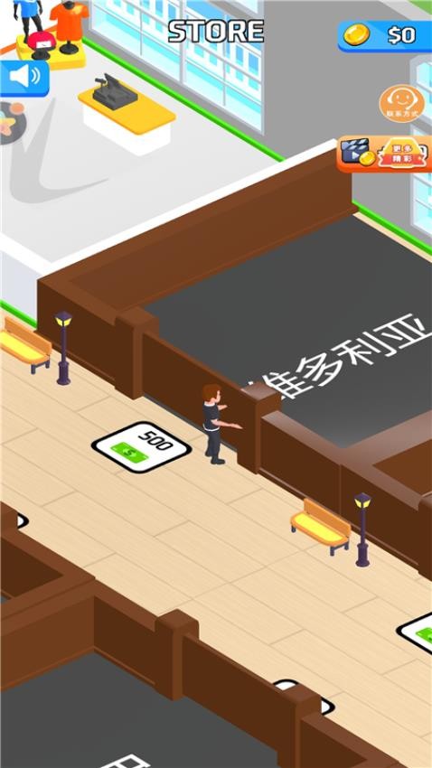 開個網(wǎng)紅店截圖(3)
