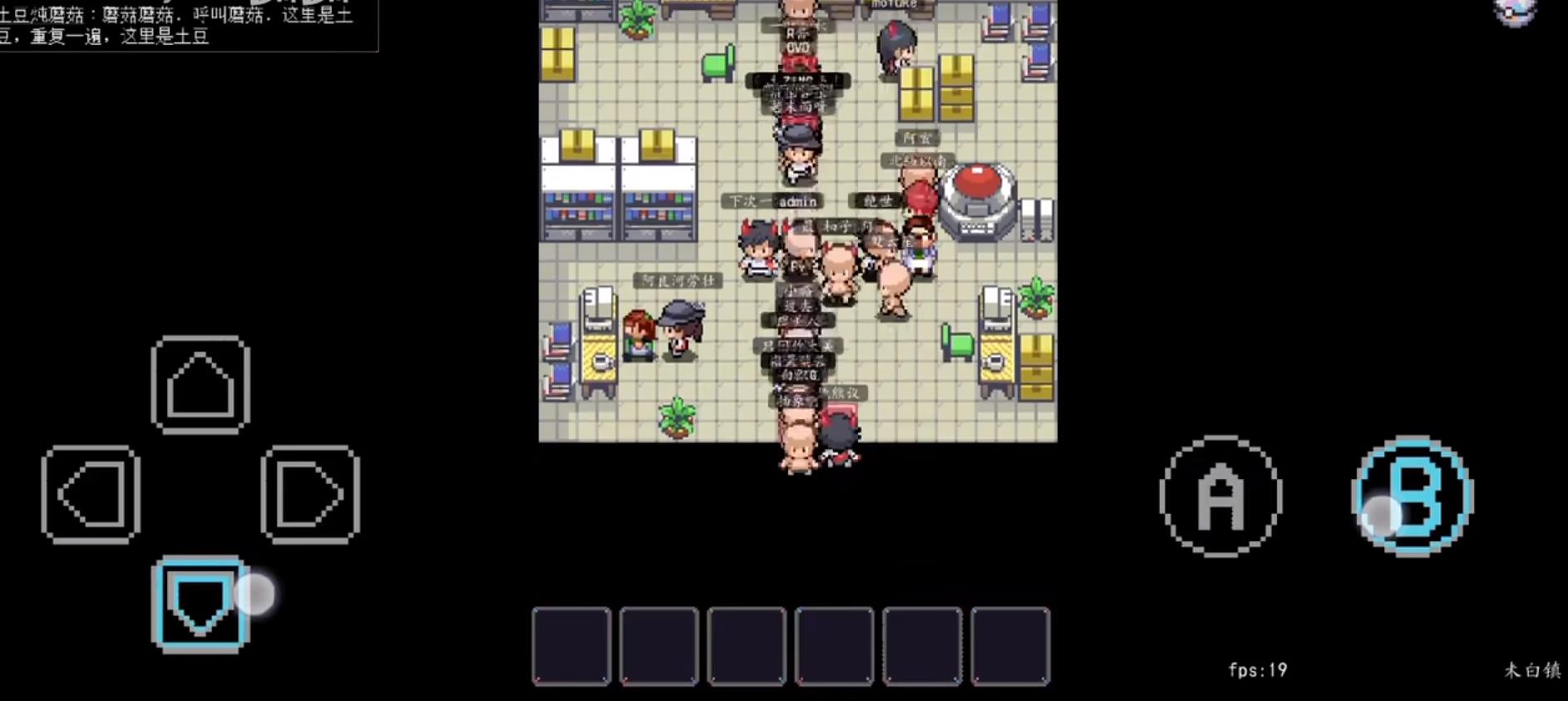 PocketDestiny截圖(2)