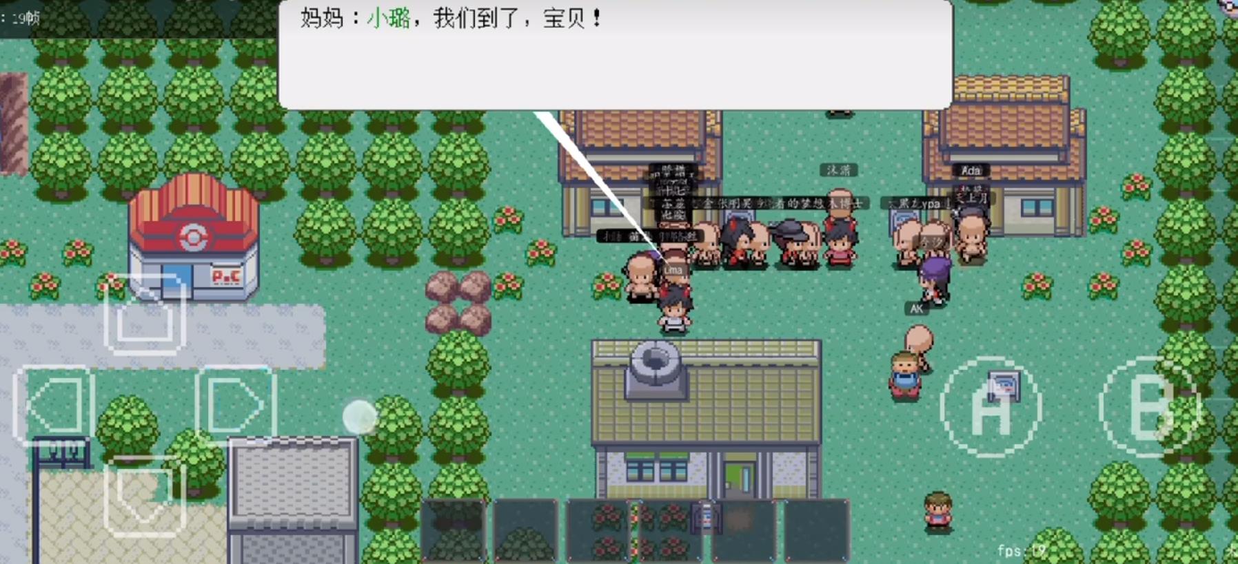 PocketDestiny截圖(3)