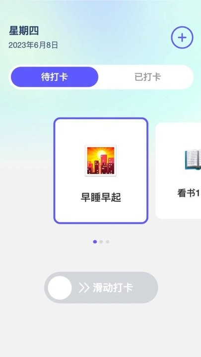 繽紛來(lái)電截圖(1)