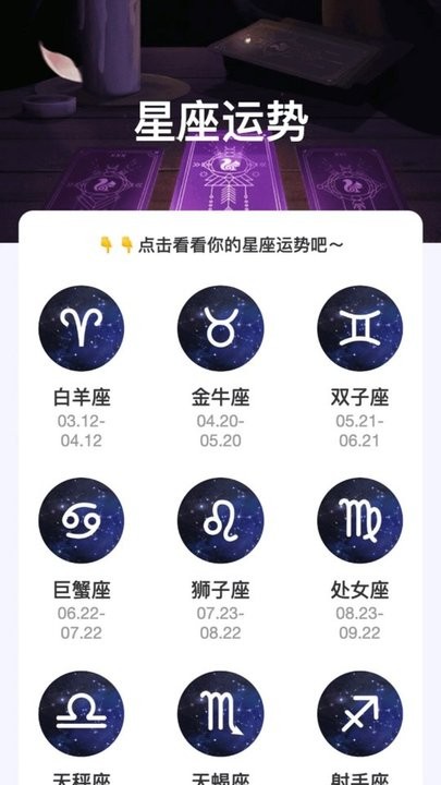 繽紛來(lái)電截圖(2)