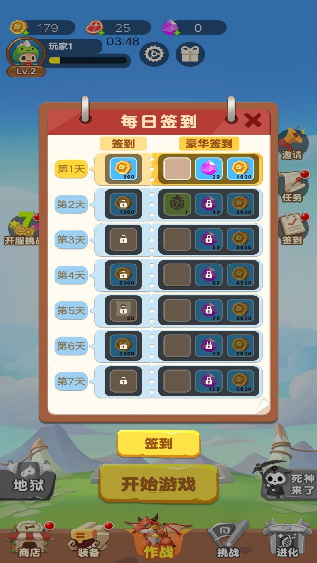 槍戰(zhàn)特工隊截圖(2)