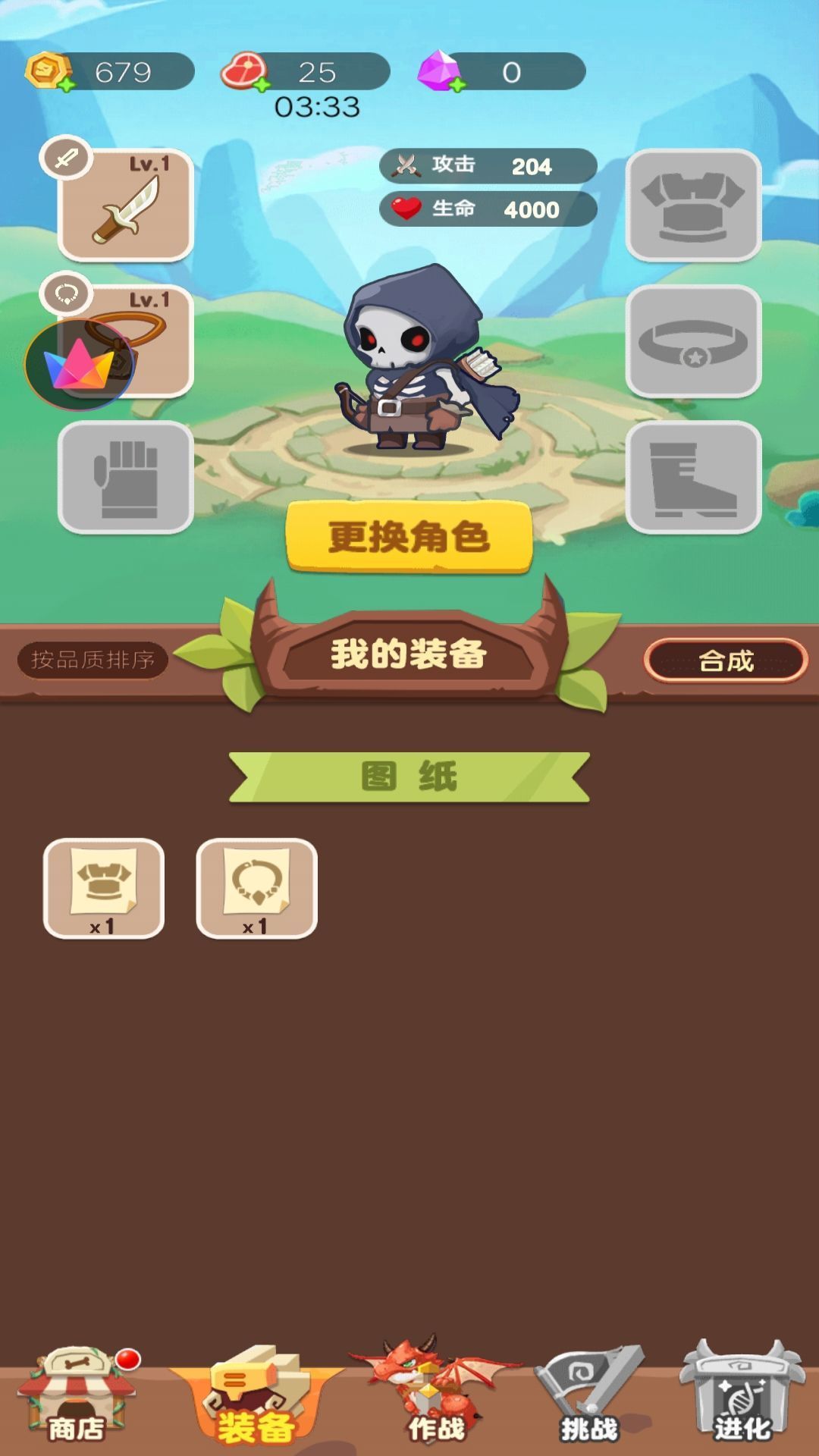 槍戰(zhàn)特工隊截圖(3)