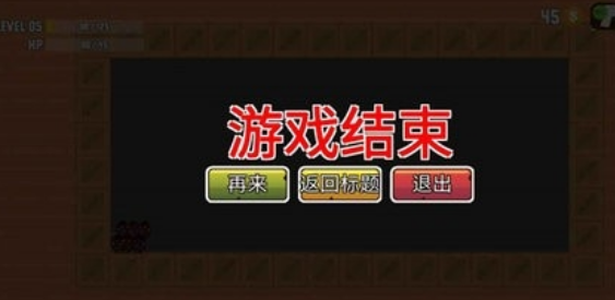 萌蛋勇士截圖(2)