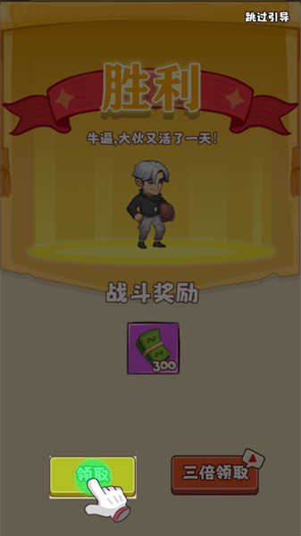 小趴菜出擊截圖(1)