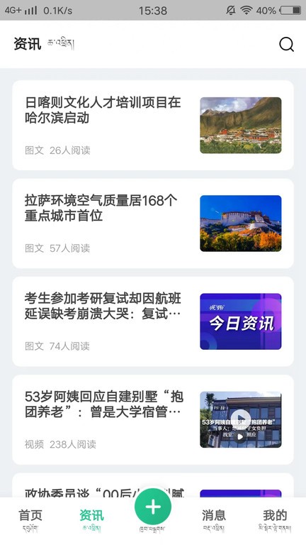 共樂樂截圖(2)